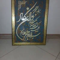 تابلو آن یکاد