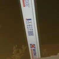 پی وی سی