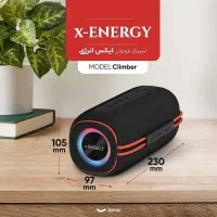 اسپیکر ایکس انرژی کلایمبر