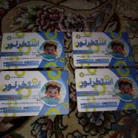 بلیط استخر نور ۵۰ درصد تخفیف