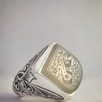 انگشتر نقره|جواهرات|شهریار, شهریار|دیوار