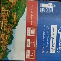 کتاب های تستی کنکور