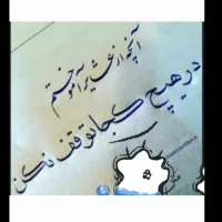 راهنمایی کنید