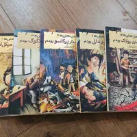 فروش کتاب داستان نوجوان