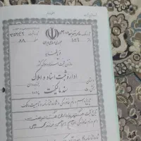 سند اجاره ای بابت ضمانت دادگاه