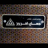 بخاری|بخاری، هیتر، شومینه|تهران, بریانک|دیوار