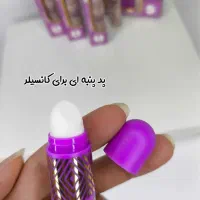 لوازم آرایشی|آرایشی، بهداشتی، درمانی|اهواز, کمپلو شمالی|دیوار