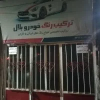درب پنجره