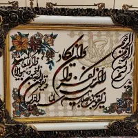 تابلو فرش