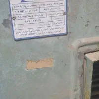 کولر آبی