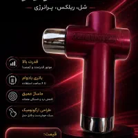 ماساژور