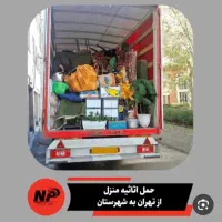 باربری حمل نقل اسباب کشی حمل اثاث کارگر تنها|خدمات حمل و نقل|مشهد, سجاد شهر|دیوار