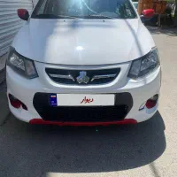 کویک فول