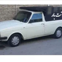 وانت بار کرایه