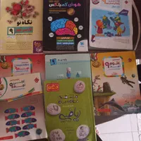 کتاب نهم ویژه امتحان تیز هوشان و نمونه دولتی|کتاب و مجله آموزشی|شیراز, منطقه هوایی شهید دوران|دیوار