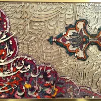 تابلو فرش وطنم