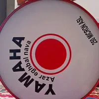 تبل یاماها ۲۵۰