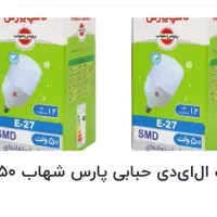 فروش انواع لامپ های LEDوپروژکتور با کیفیت قیمت قبل