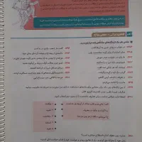 کتابکار فرمول بیست فارسی دوازدهم گاج چاپ جدید|کتاب و مجله آموزشی|مشهد, گلبرگ|دیوار
