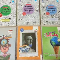 کتاب تست کنکور انسانی|کتاب و مجله آموزشی|تهران, افسریه جنوبی|دیوار