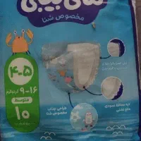 پوشک استخری نو و بسته بندی