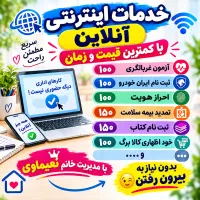 کافینت آنلاین.