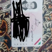 گواهینامه گمشده