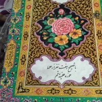 قران قدیمی سال ۱۳۳۷|کلکسیون اشیاء عتیقه|تهران, تجریش|دیوار