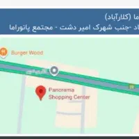 بلیط کنسرت