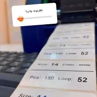 چاپ لیبل چسبی دایره اموال pvc . کاغذی مشکی و...|خدمات رایانه‌ای و موبایل|همدان, |دیوار