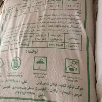 پنجاه کیسه سوپر فسفات 22درصد شرکت نیکان