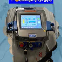 مرکز لیزر با تخفیفات ویژه الکساندرایت دکا۲۰۲۴|خدمات آرایشگری و زیبایی|فولادشهر, B2|دیوار