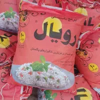برنج رویال۱۵۵۰ ارسال رایگان
