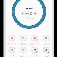 اساکوین با ۱تتر پاداش دعوت
