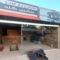 مغازه تعمیرات خودرو