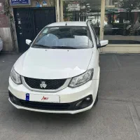 ساینا