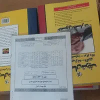 کتاب حقوق کارشناسی|کتاب و مجله آموزشی|اهواز, فرهنگ شهر|دیوار