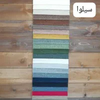 پارچه مبلی|مبلمان خانگی و میز عسلی|رشت, بازار|دیوار