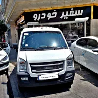 ون اینرودز صفر C35 بهمن موتور فول بامانیتورمدل1404|خودرو سواری و وانت|تهران, صادقیه|دیوار