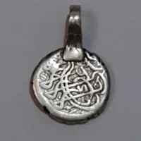 یک عددسکه نقره قدمت دار برا سال ۱۲۷۸|کلکسیون سکه، تمبر، اسکناس|شهریار, شهرک امیریه|دیوار