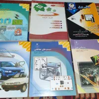 کتابهای مهندسی برق و الکترونیک|کتاب و مجله آموزشی|تهران, سلسبیل جنوبی|دیوار