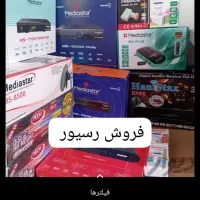 نصاب انتن،نصب مرکزی،گیرنده،براکت،