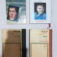 تاریخ، ادبیات، موسیقی، باستان شناسی