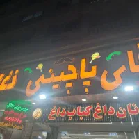نیروی کار در فست فود آقای پاچینی