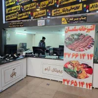 نیرو کافی نت و تایپ و تکثیر