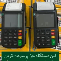 مدل me31 فروش کارتخوان سیار پوز|فروشگاه و مغازه|نور, |دیوار