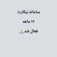 طلا دم قسط ۱۲ ماهه|جواهرات|اهواز, حصیرآباد|دیوار