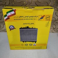 رادیاتور دولول (گرمسیری) پراید
