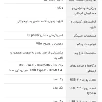 لپ تاپ ایسوس|رایانه همراه|قزوین, |دیوار