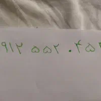 سیمکارت دائمی همراه اول